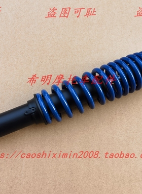 新大洲本田摩托配件2021新款125T-37A星际款裂行后减震器蓝色实图