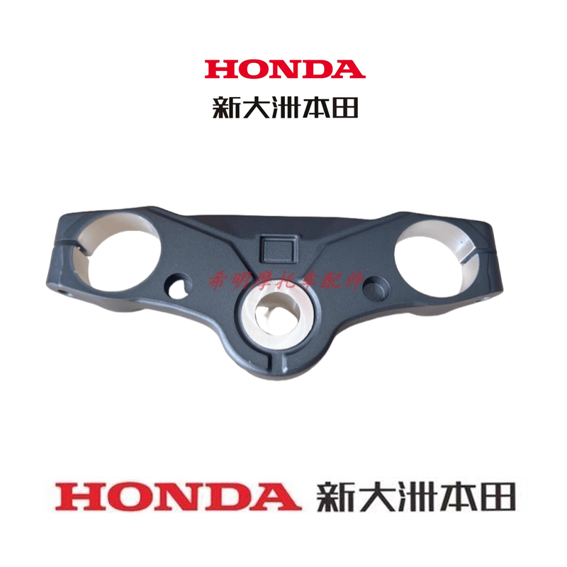 新大洲本田摩托车配件CBF190R175-6暴风眼原厂方向柱本田通用原装