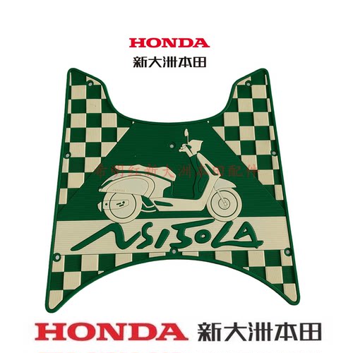 新大洲本田摩托车配件SDH150T-9复古NS150LA大拉原装脚垫NS150T-9