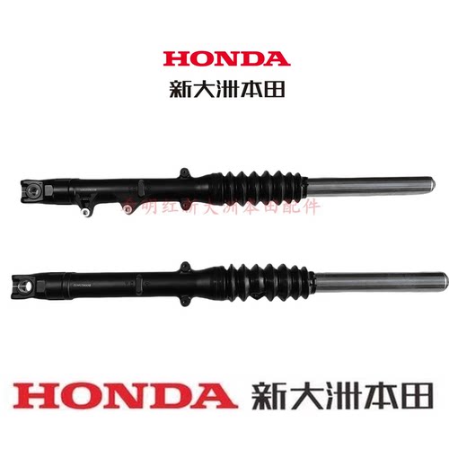 新大洲本田HONDA摩托车配件