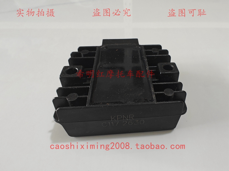 新大洲本田摩托车配件