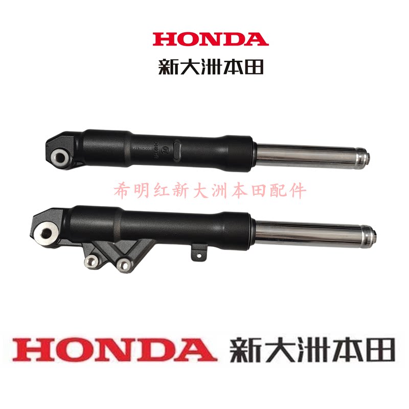新大洲本田摩托配件SDH125T-31裂行37裂行RX125裂行前减震器原装