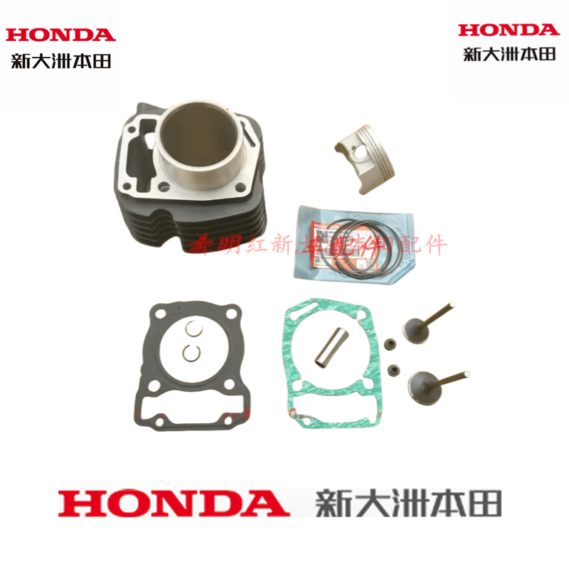 新大洲本田摩托车配件暴风眼五本