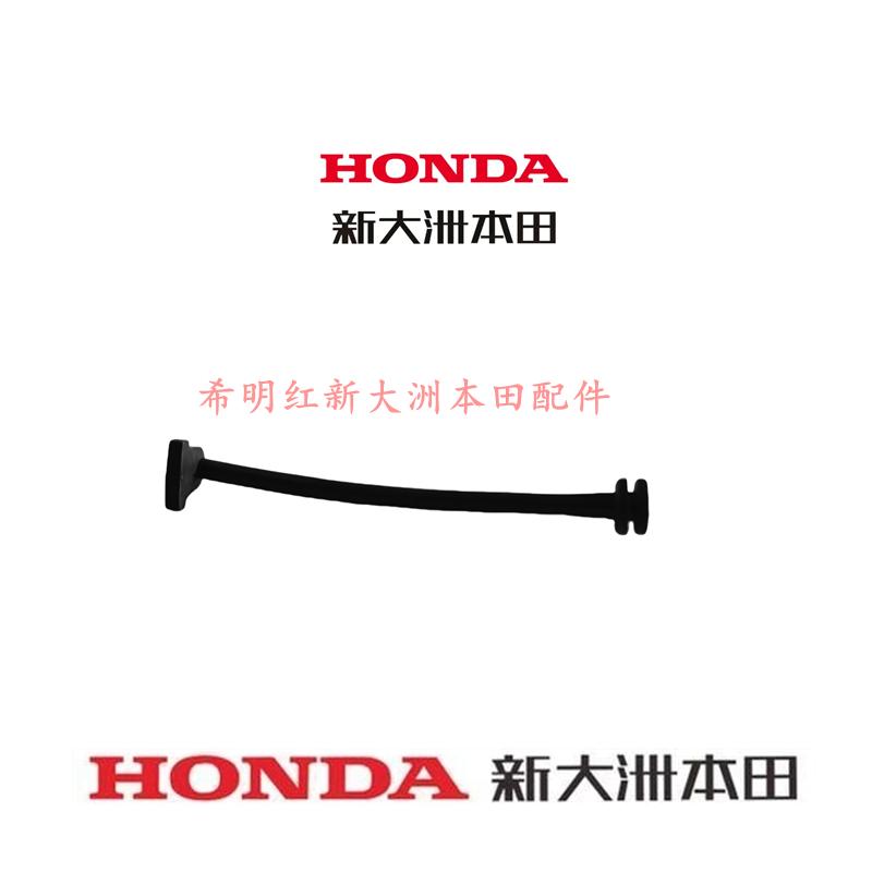 新大洲本田摩托车配件