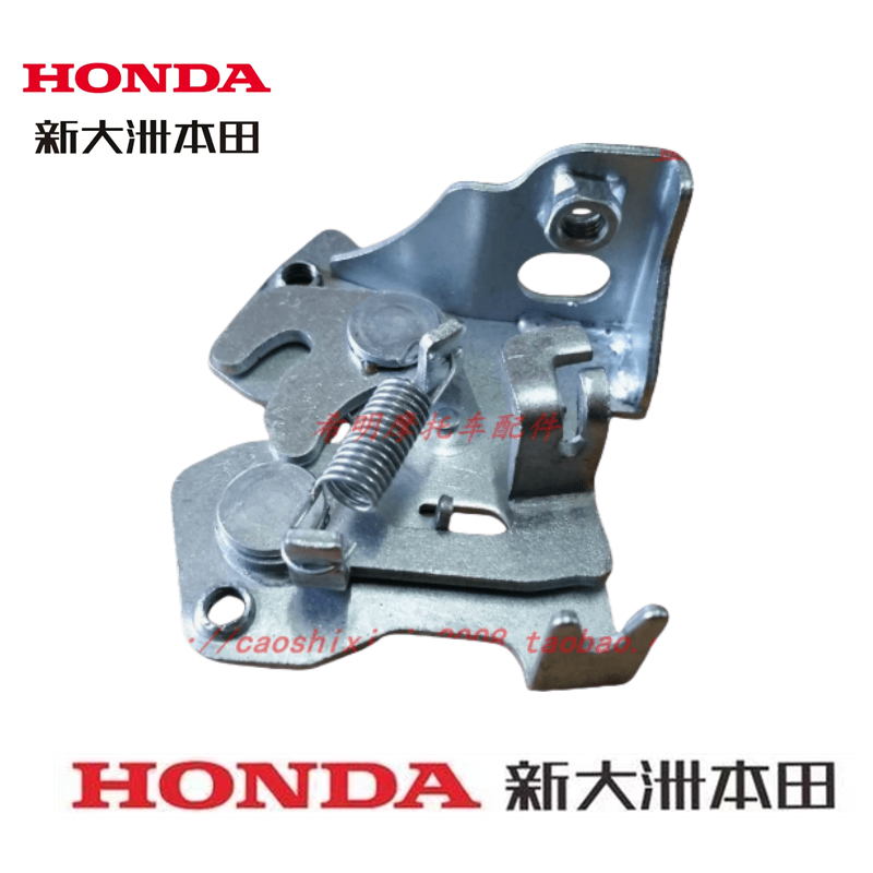 适用新大洲本田配件、110-16电喷飘悦、鞍座固定锁扣钩锁实物图