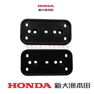 新大洲本田车SDH125T-47/47A新祖玛SquareX125左右脚踏板原装正品