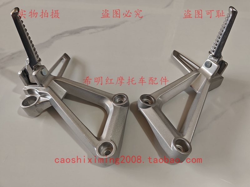 新大洲本田摩托车配件