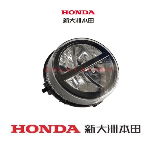 新大洲本田摩托车配件