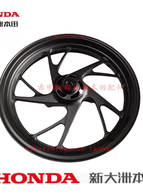 新大洲本田摩托车配件CBF175-10复古190TR前轮圈前轮毂暗灰色实图