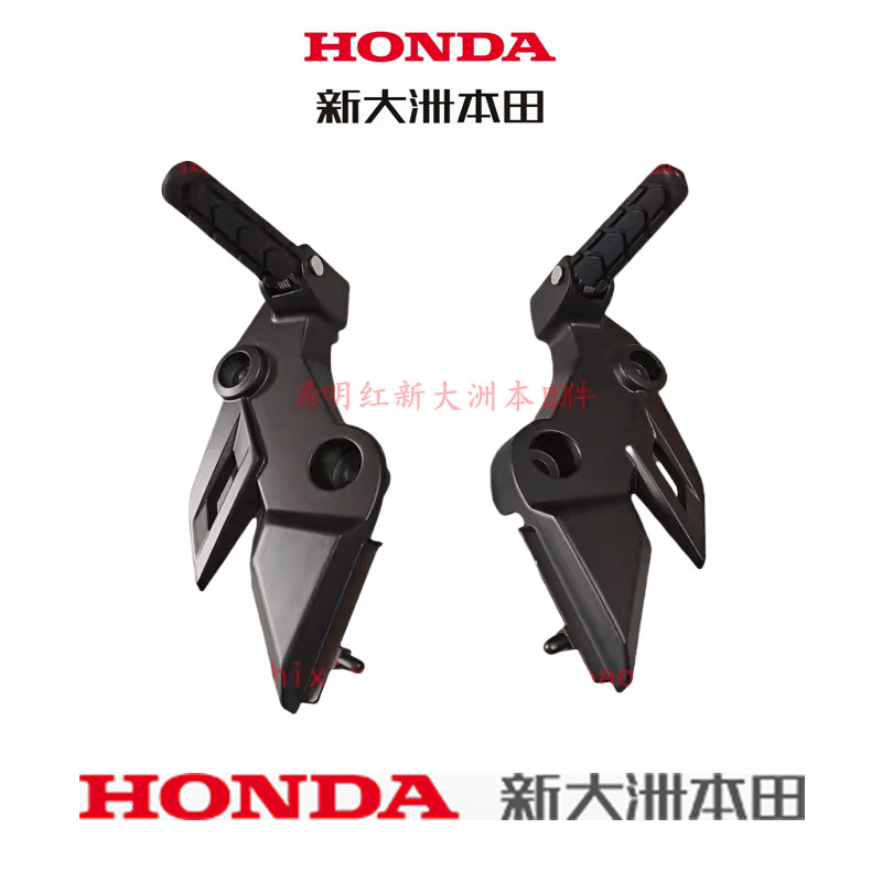 HONDA/本田摩托车配件脚蹬组合