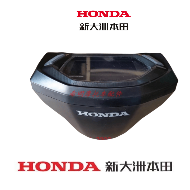 新大洲本田175-6原装仪表总成