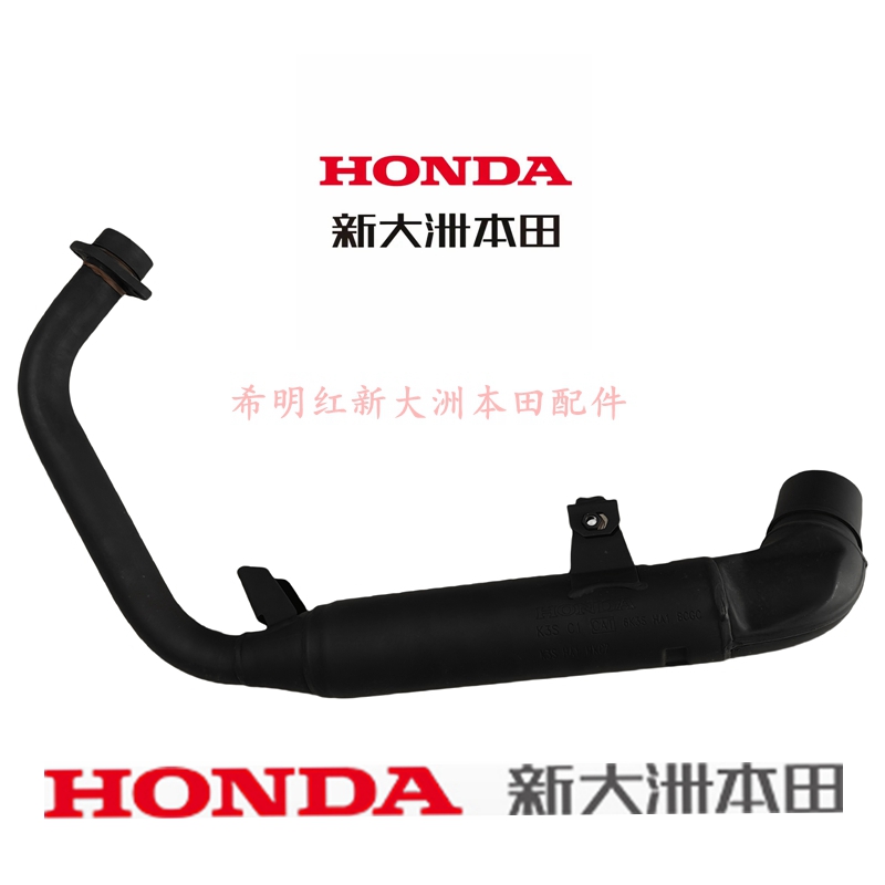 新大洲本田HONDA摩托车配件