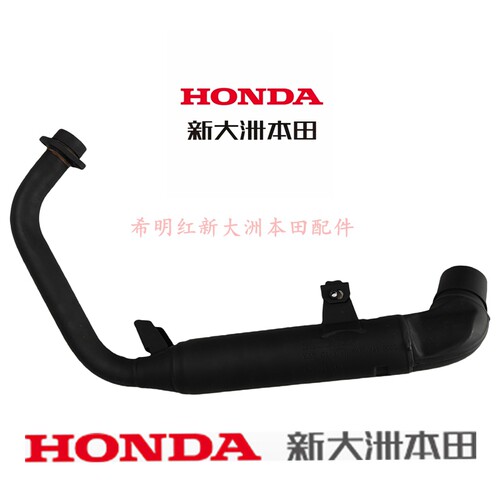 新大洲本田HONDA摩托车配件