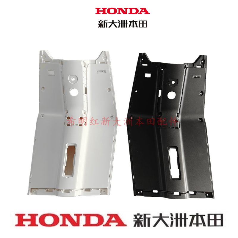 新大洲本田电动车S08原装前内箱前内挡风板组合原装S08电动车白色
