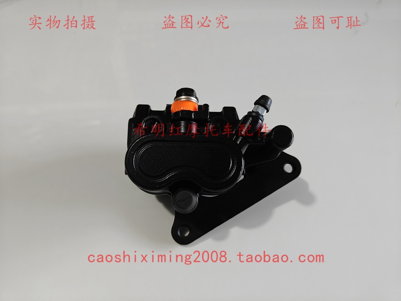 新大洲本田HONDA摩托车配件