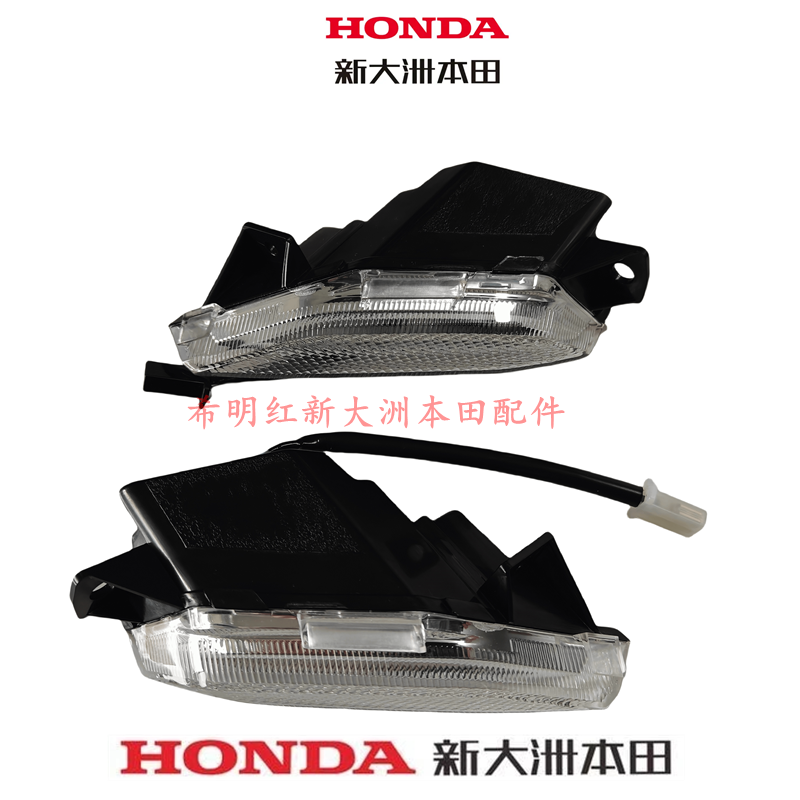 适用新大洲本田摩托车配件SDH150T-8新款NS150GX原装前转向灯左右
