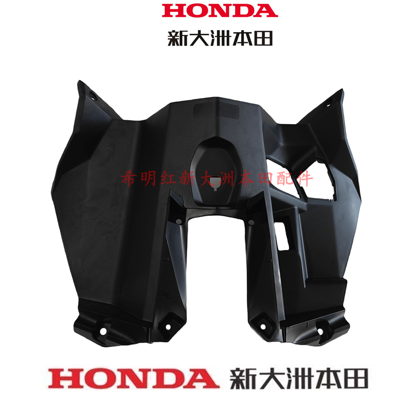 新大洲本田摩托车配件RX125T-40裂刃内箱上部NS125T-40裂刃原装件