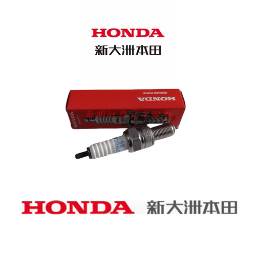 新大洲本田HONDA摩托车配件