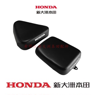 新大洲本田摩托车配件110-26复古幼兽乘员鞍座坐垫SDH110-26坐垫