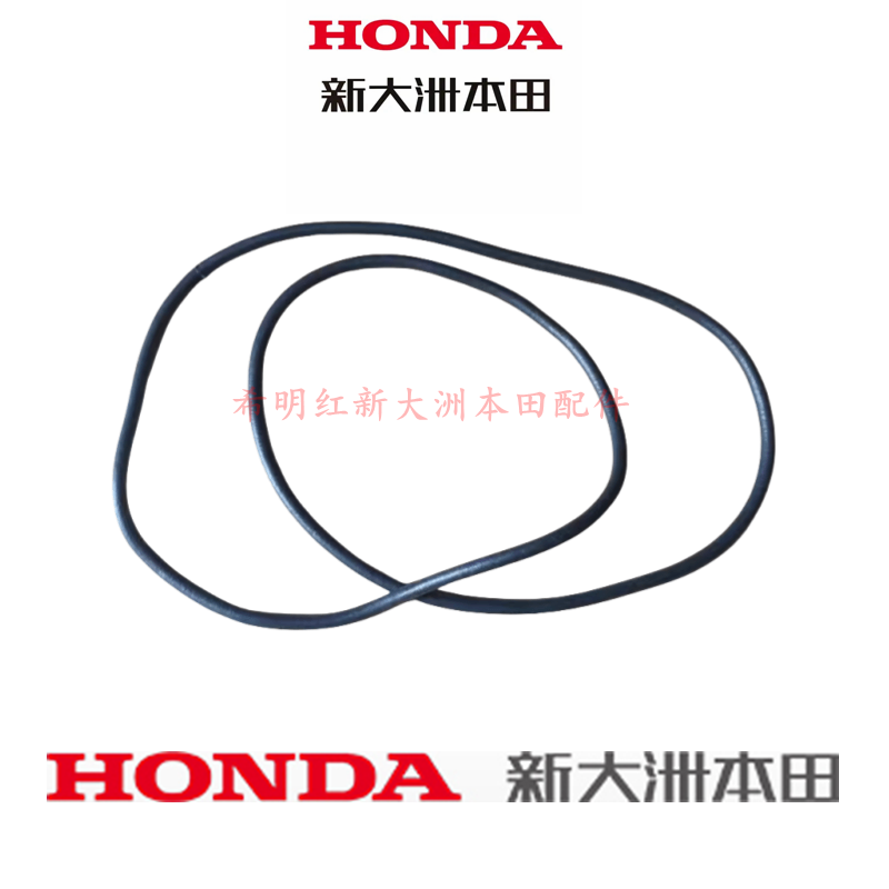 新大洲本田摩托车配件