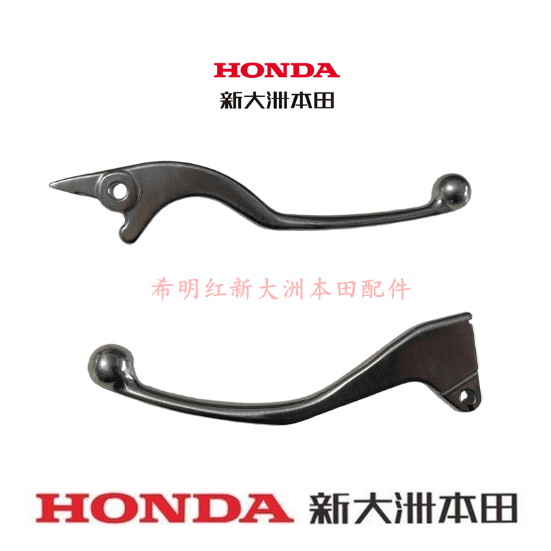 新大洲本田摩托配件PCX150T-6左右侧手柄实物图泰国进口手柄实图