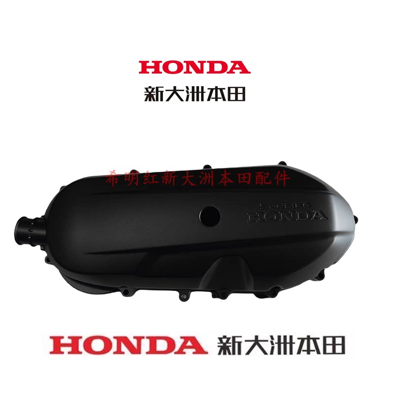 新大洲本田摩托车配件NS125T-40新款裂刃发动机左侧盖子联合标志