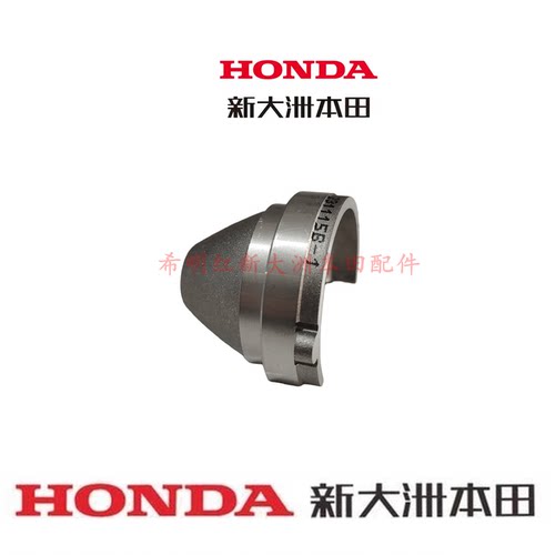 新大洲本田车SDH125T-39复古NS125LA小拉/35/38D/启动离合器护盖