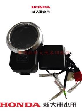 新大洲本田摩托配件175-10复古190TR仪表总成新款灰黑色壳子实图