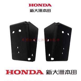 新大洲本田配件SDH125T-47/47A新祖玛SquareX125左右侧脚踏板支架