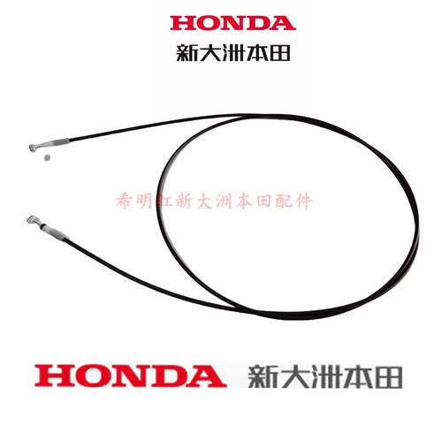 新大洲本田HONDA摩托车配件