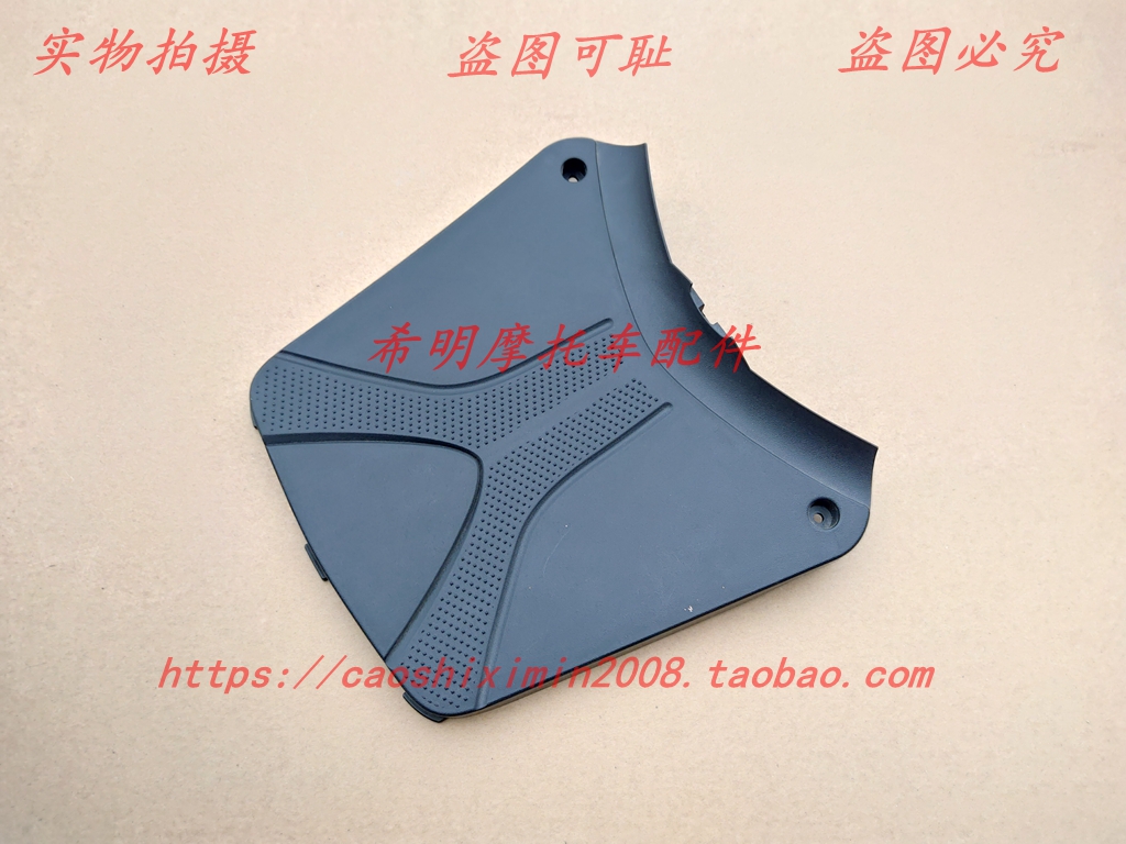 新大洲本田摩托车配件dio电喷