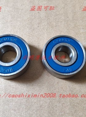 新大洲本田摩托车配件125T-27DIO28魔戟23B飞梦使用前轮轴承原装