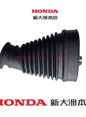 新大洲本田摩托配件SDH110T-8A/8BNS110L/NS10Q原装空滤软管正品