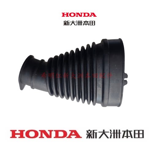 新大洲本田摩托配件SDH110T-8A/8BNS110L/NS10Q原装空滤软管正品