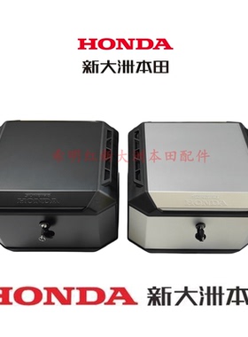 新大洲本田NS150GX原装后备箱尾箱SDH150T-8尾箱正品尾箱黑色银色