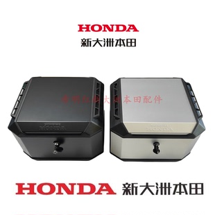 新大洲本田NS150GX原装后备箱尾箱SDH150T-8尾箱正品尾箱黑色银色