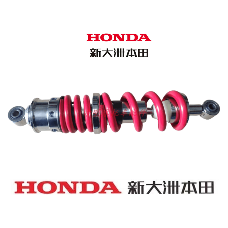 本田摩托配件暴风眼原厂后减震