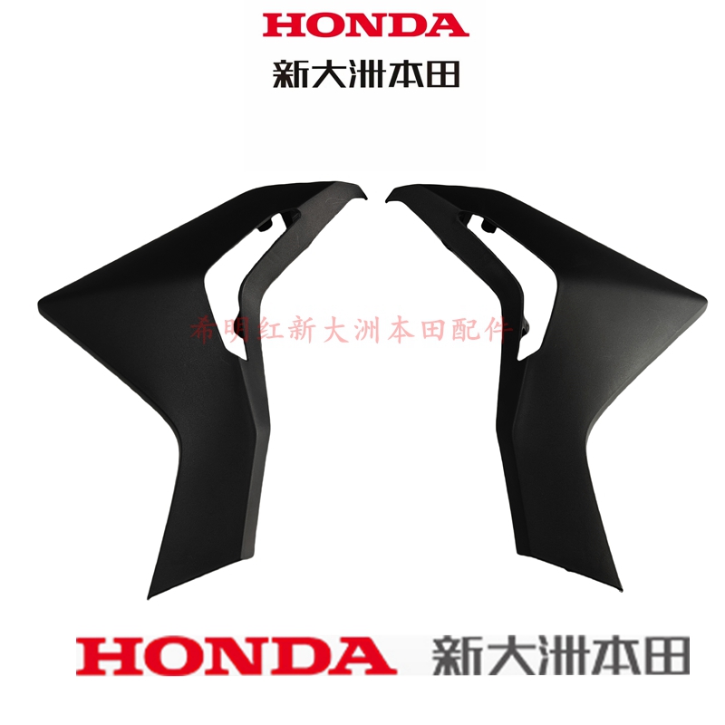新大洲本田摩托配件新款RX125T-40新款裂刃左右侧转向灯护罩侧盖