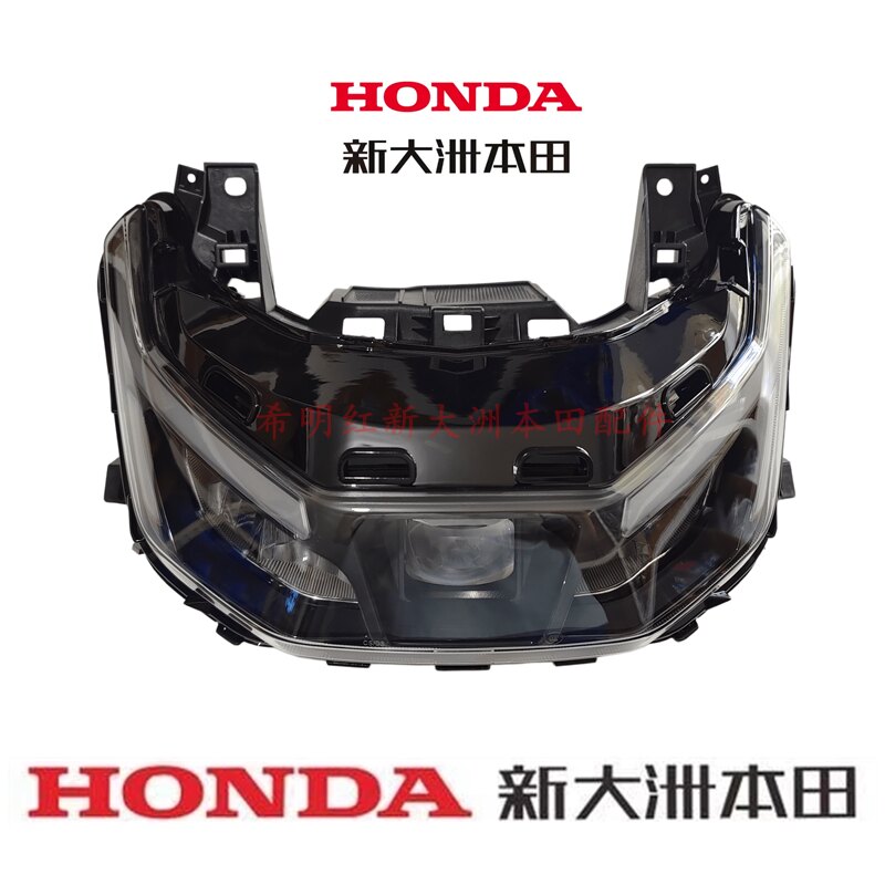 新大洲本田摩托车配件SDH125T-8C\8A/150GX/26款增亮原装大灯总成