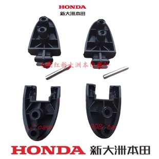 新大洲本田摩托车配件125T 27DIO使用尾箱合页铰链实物图原装