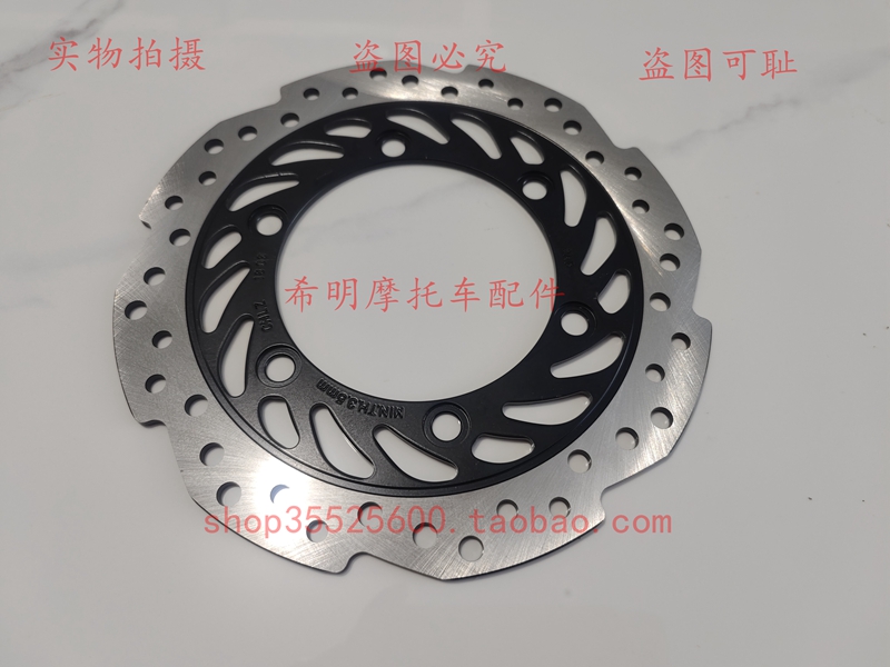 新大洲本田摩托车配件