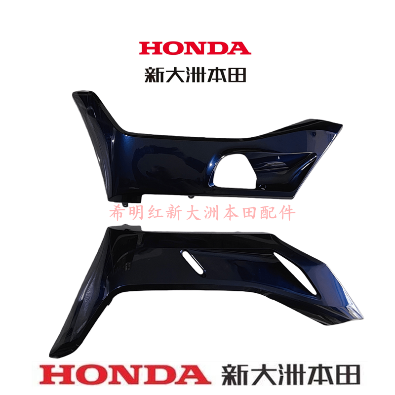 新大洲本田摩托车配件