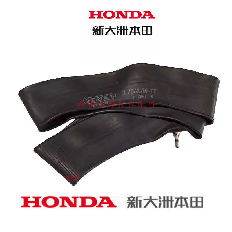 新大洲本田摩托车配件