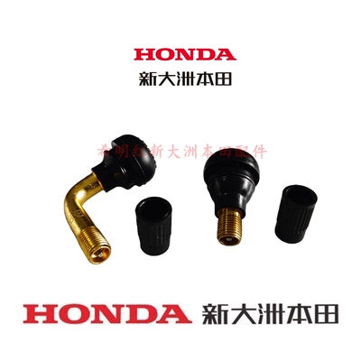 新大洲本田摩托配件SDH125T裂行/36约定/35U+/38D/39LA踏板车气嘴