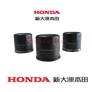 新大洲本田CB400X/400F/CBR400R佛沙ADV350NX400机油滤芯机油滤网