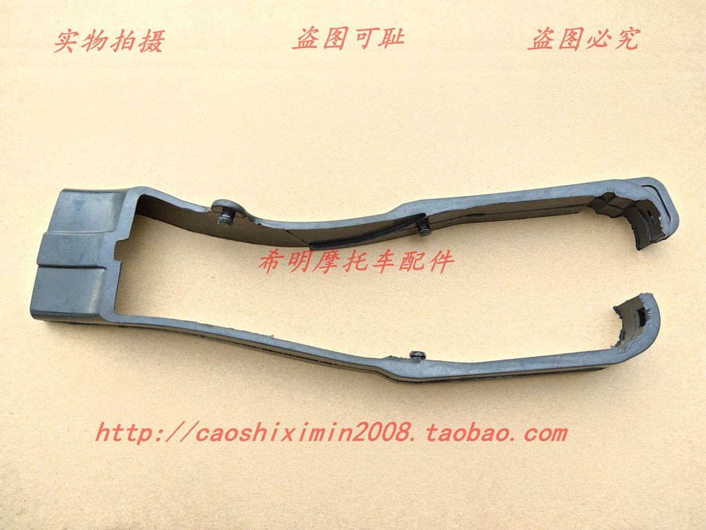 新大洲本田链条原装摩托车配件