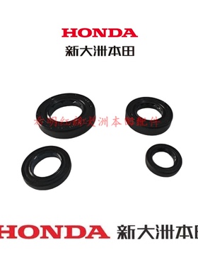 新大洲本田125-53锐彪58锐猛56锐猛65锐猛小链轮油封变轴油封实图