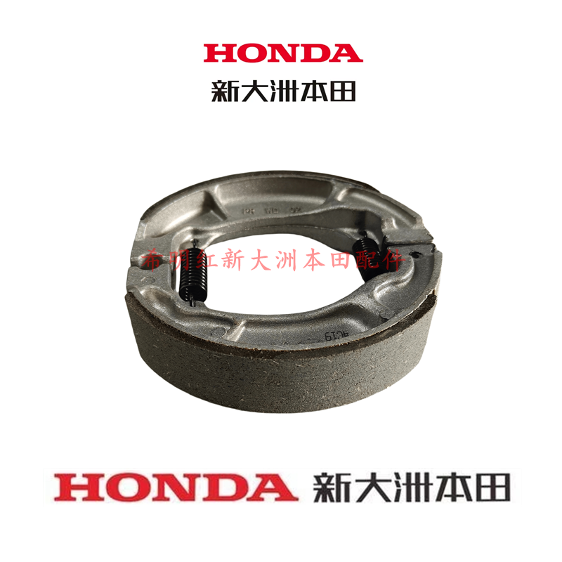 新大洲本田摩托配件SDH110T-2电喷E韵110T-8国四电喷E韵后刹车片,摩托车/装备/配件,刹车片/刹车系统,淘宝优惠券,粉丝福利购,淘宝优惠卷