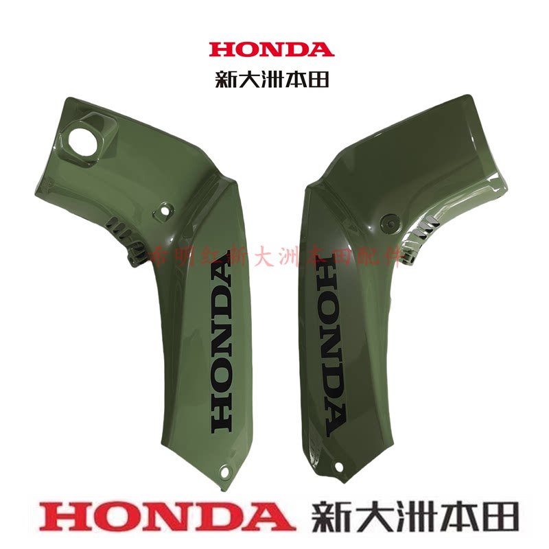新大洲本田HONDA摩托车配件图片
