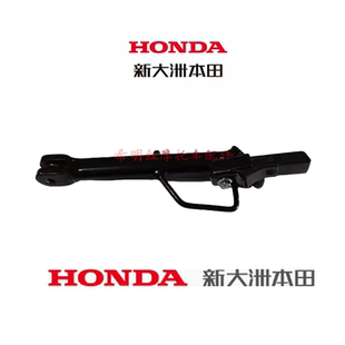新大洲本田摩托车配件CC110 边撑侧撑CC110侧撑CUB 26复古幼兽原装